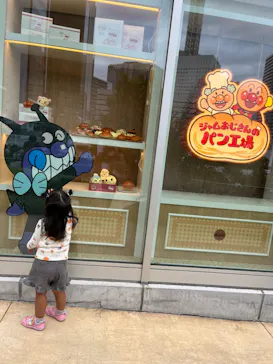 横浜アンパンマンこどもミュージアムに投稿された画像（2023/10/8）