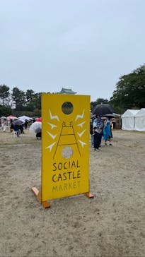 名古屋城に投稿された画像（2023/10/8）