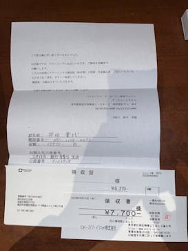 東武動物公園に投稿された画像（2023/10/9）