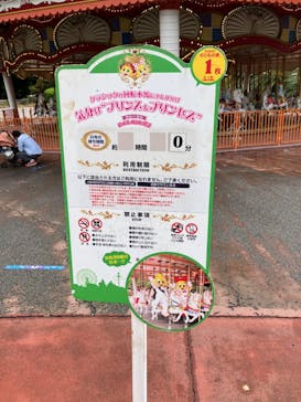 レオマリゾートに投稿された画像（2023/10/9）