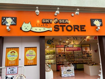 レオマリゾートに投稿された画像（2023/10/9）