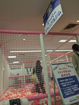 キッズランドUS 東京ひばりヶ丘店に投稿された画像（2023/10/9）
