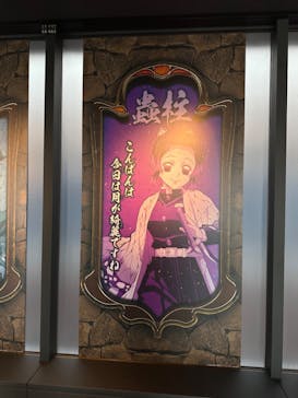 サンシャイン60展望台に投稿された画像（2023/10/9）