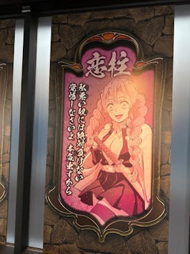 サンシャイン60展望台に投稿された画像（2023/10/9）