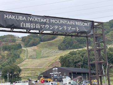 白馬岩岳マウンテンリゾートに投稿された画像（2023/10/9）