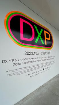 金沢21世紀美術館に投稿された画像（2023/10/9）