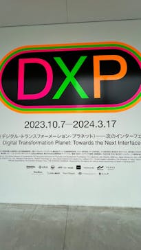 金沢21世紀美術館に投稿された画像（2023/10/9）