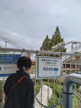 ひらかたパークに投稿された画像（2023/10/9）