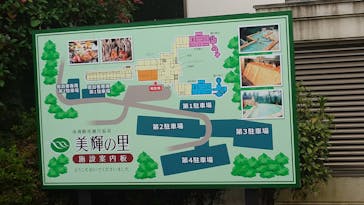 美輝の里に投稿された画像（2023/10/9）