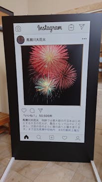 美輝の里に投稿された画像（2023/10/9）