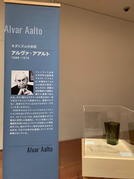 新潟県立万代島美術館に投稿された画像（2023/10/9）