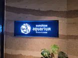 サンシャイン水族館に投稿された画像（2023/10/10）