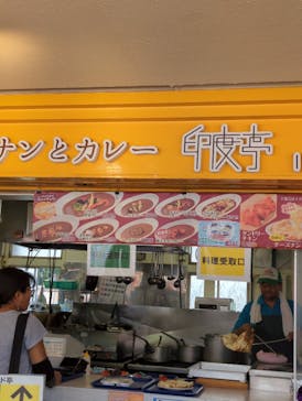 日本モンキーパークに投稿された画像（2023/10/10）