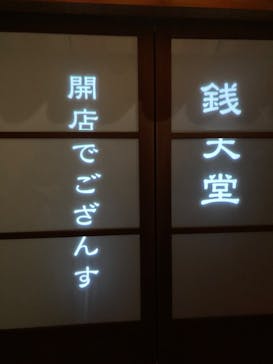 西武園ゆうえんちに投稿された画像（2023/10/10）