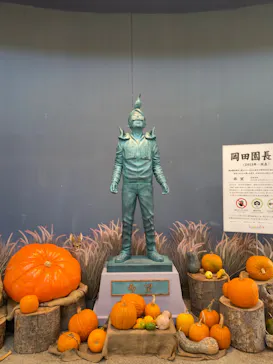 ひらかたパークに投稿された画像（2023/10/10）