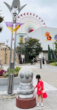 神戸アンパンマンこどもミュージアム＆モールに投稿された画像（2023/10/11）
