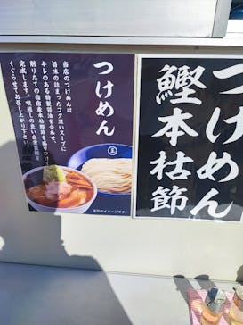 TRYラーメン大賞フェス２０２３　〜美味しいラーメン店が豊洲に集結〜に投稿された画像（2023/10/13）