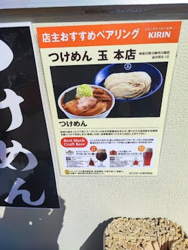 TRYラーメン大賞フェス２０２３　〜美味しいラーメン店が豊洲に集結〜に投稿された画像（2023/10/13）