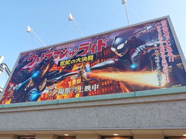 西武園ゆうえんちに投稿された画像（2023/10/13）