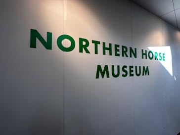 ノーザンホースパークに投稿された画像（2023/10/13）