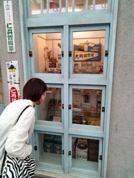 西武園ゆうえんちに投稿された画像（2023/10/14）