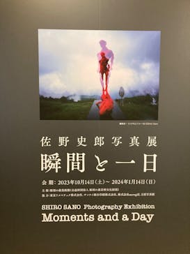 彫刻の森美術館に投稿された画像（2023/10/14）