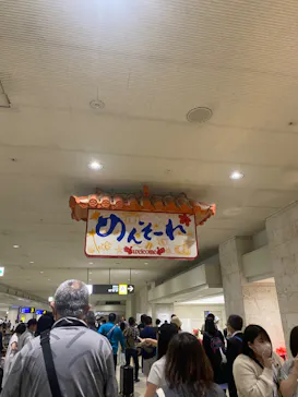 武藤潜水に投稿された画像（2023/10/14）