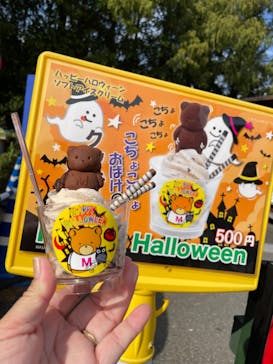 東武動物公園に投稿された画像（2023/10/14）