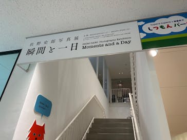 彫刻の森美術館に投稿された画像（2023/10/14）