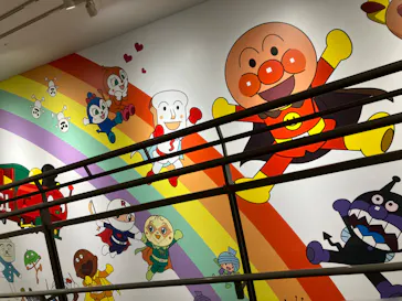 横浜アンパンマンこどもミュージアムに投稿された画像（2023/10/14）