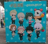 よみうりランド 遊園地に投稿された画像（2023/10/15）