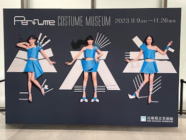 Perfume COSTUME MUSEUMに投稿された画像（2023/10/15）