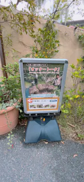 神戸どうぶつ王国に投稿された画像（2023/10/15）