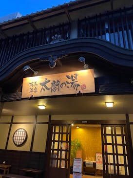 有馬温泉 太閤の湯に投稿された画像（2023/10/15）