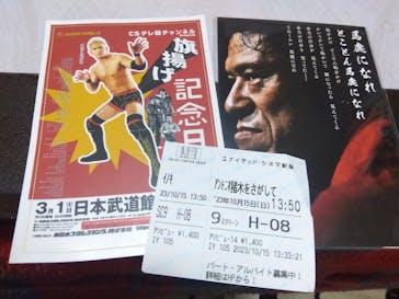 ローソン・ユナイテッドシネマ／ユナイテッド・シネマ／シネプレックスに投稿された画像（2023/10/15）