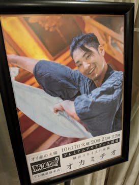 サウナリゾート オリエンタルに投稿された画像（2023/10/15）