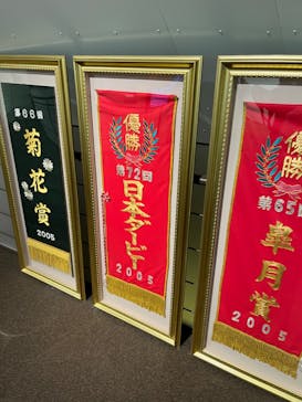 ノーザンホースパークに投稿された画像（2023/10/15）