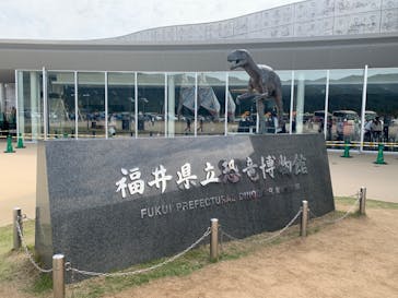 福井県立恐竜博物館に投稿された画像（2023/10/15）