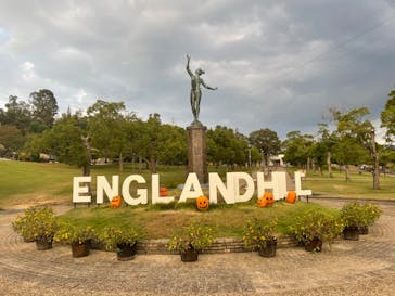 淡路ファームパーク イングランドの丘に投稿された画像（2023/10/16）