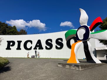 彫刻の森美術館に投稿された画像（2023/10/16）