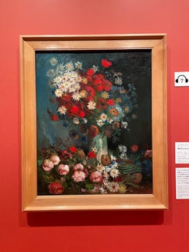 ゴッホと静物画　伝統から革新へ（SＯＭＰＯ美術館）に投稿された画像（2023/10/17）