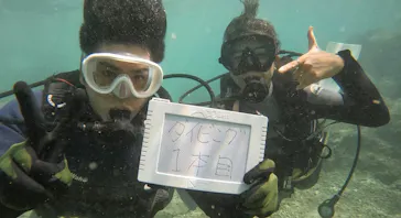 武藤潜水に投稿された画像（2023/10/17）