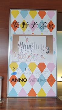 ハルカス300(展望台)に投稿された画像（2023/10/17）