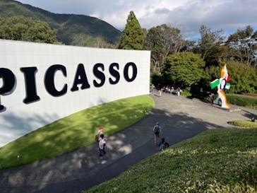 彫刻の森美術館に投稿された画像（2023/10/17）