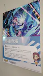 名古屋港水族館に投稿された画像（2023/10/17）
