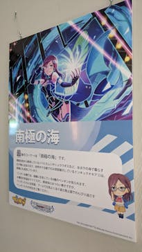 名古屋港水族館に投稿された画像（2023/10/17）