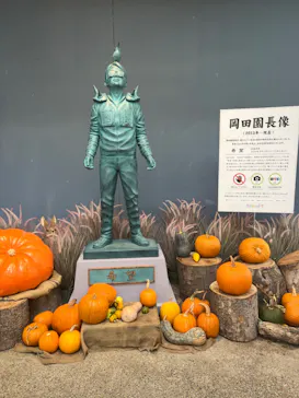 ひらかたパークに投稿された画像（2023/10/17）