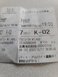ローソン・ユナイテッドシネマ／ユナイテッド・シネマ／シネプレックスに投稿された画像（2023/10/18）