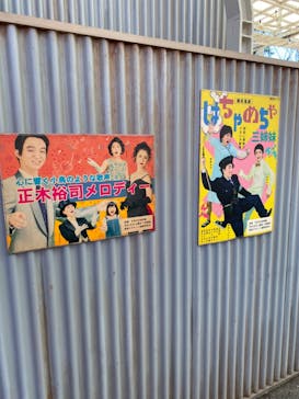 西武園ゆうえんちに投稿された画像（2023/10/17）