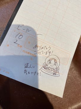 西武園ゆうえんちに投稿された画像（2023/10/17）